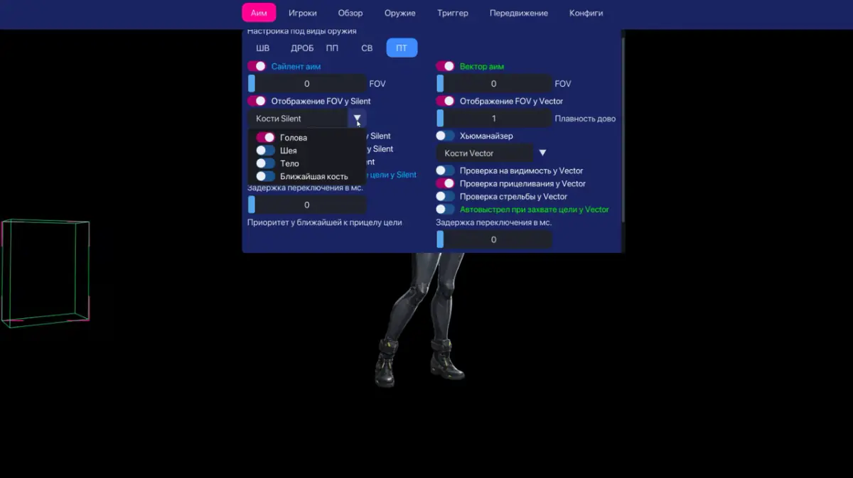 Bluesadness Warface DMA — DMA CHEATS screenshot 2