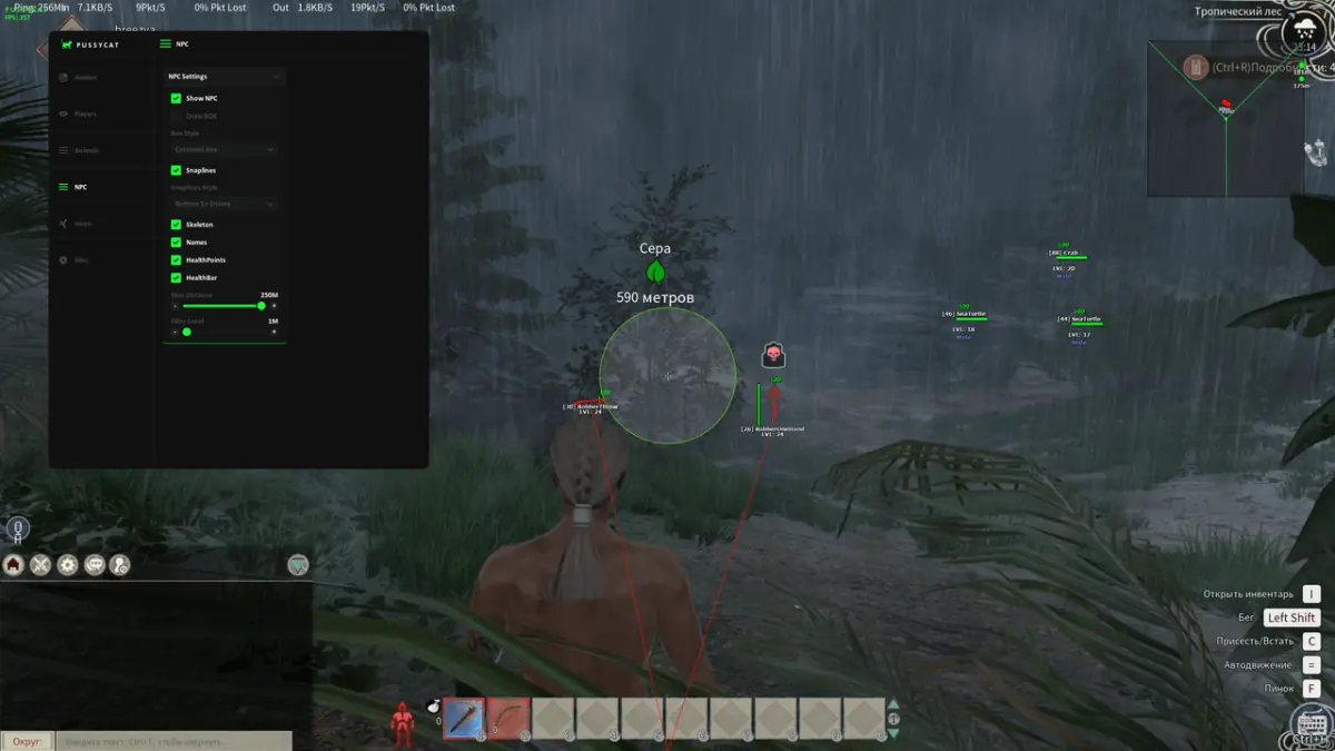 PUSSYCAT — Myth of Empires screenshot 1